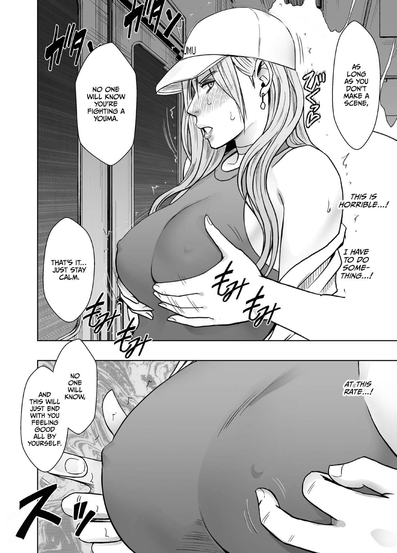 taimashi yura 2 page 10 full