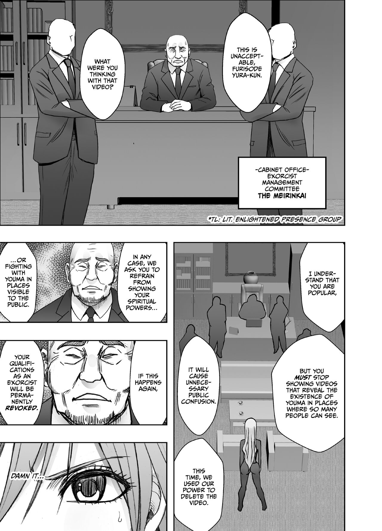 taimashi yura 2 page 3 full