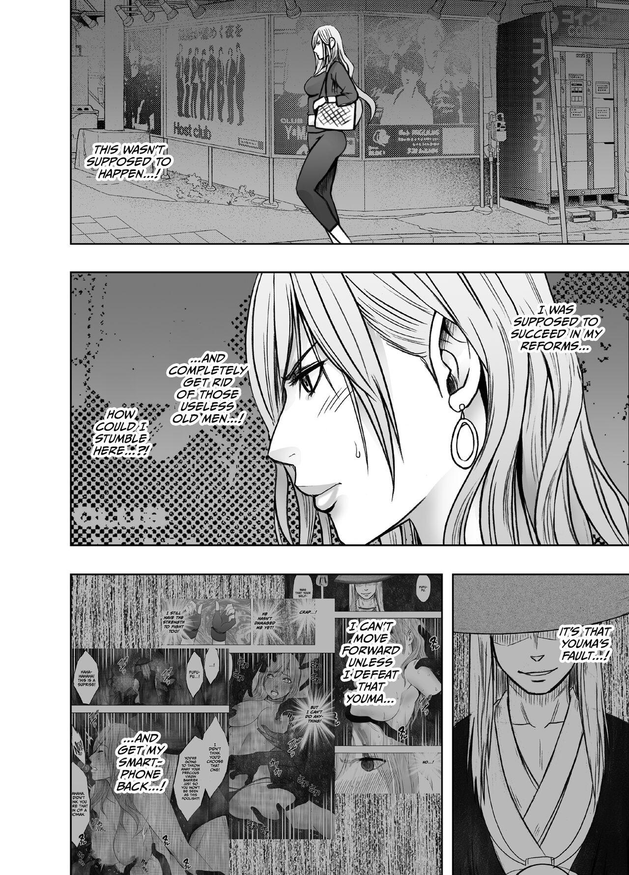 taimashi yura 2 page 4 full