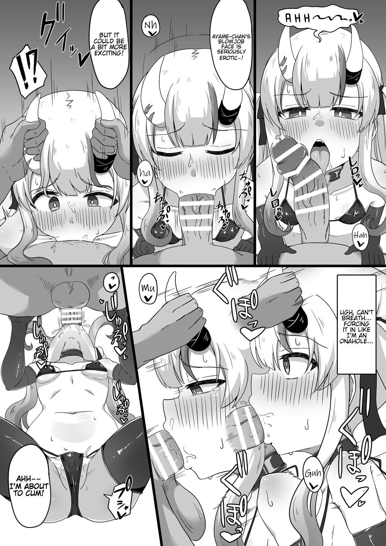 Suspicious Candaulism page 10 full