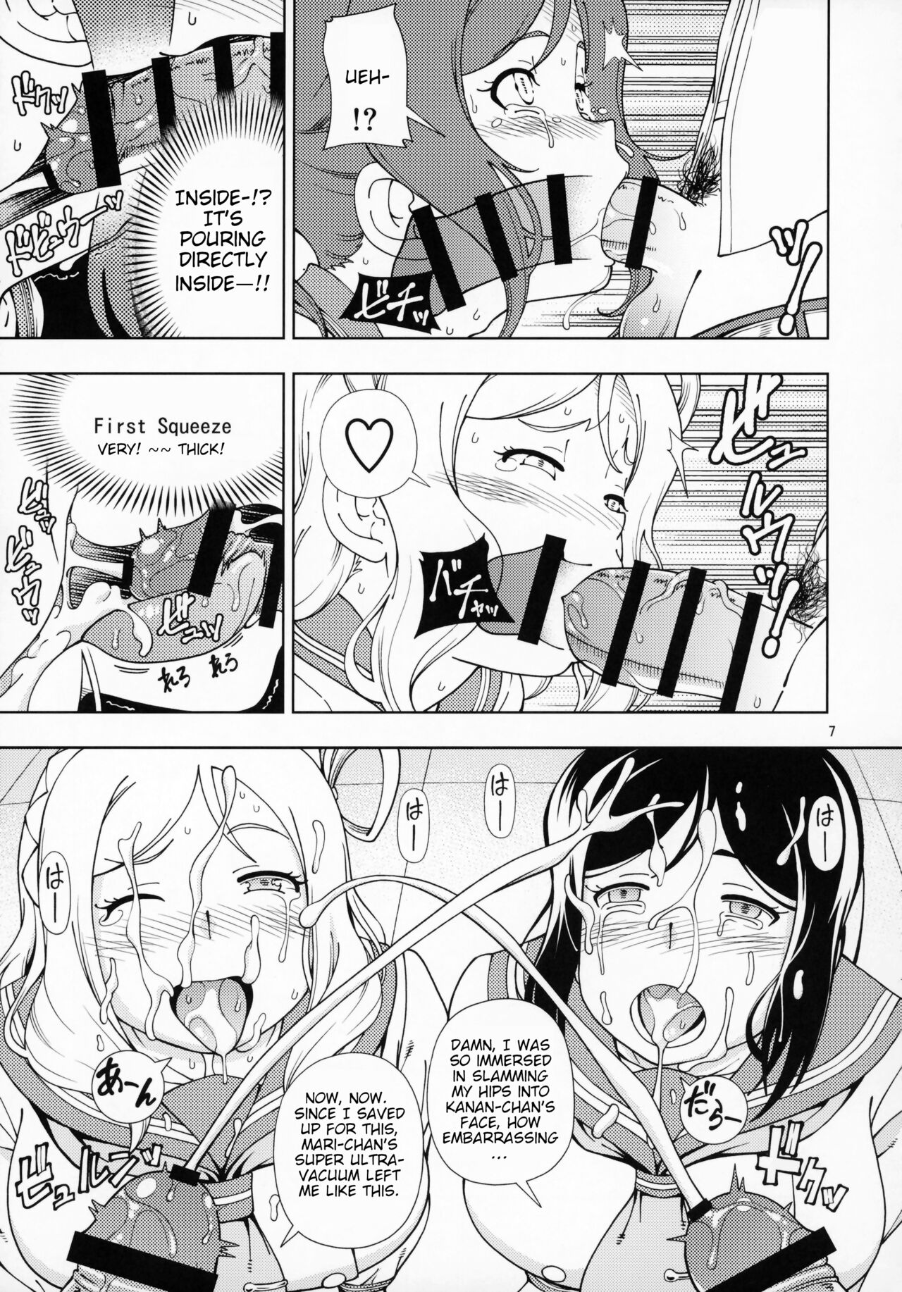 Hotel Ohara Aqours No Yu page 6 full