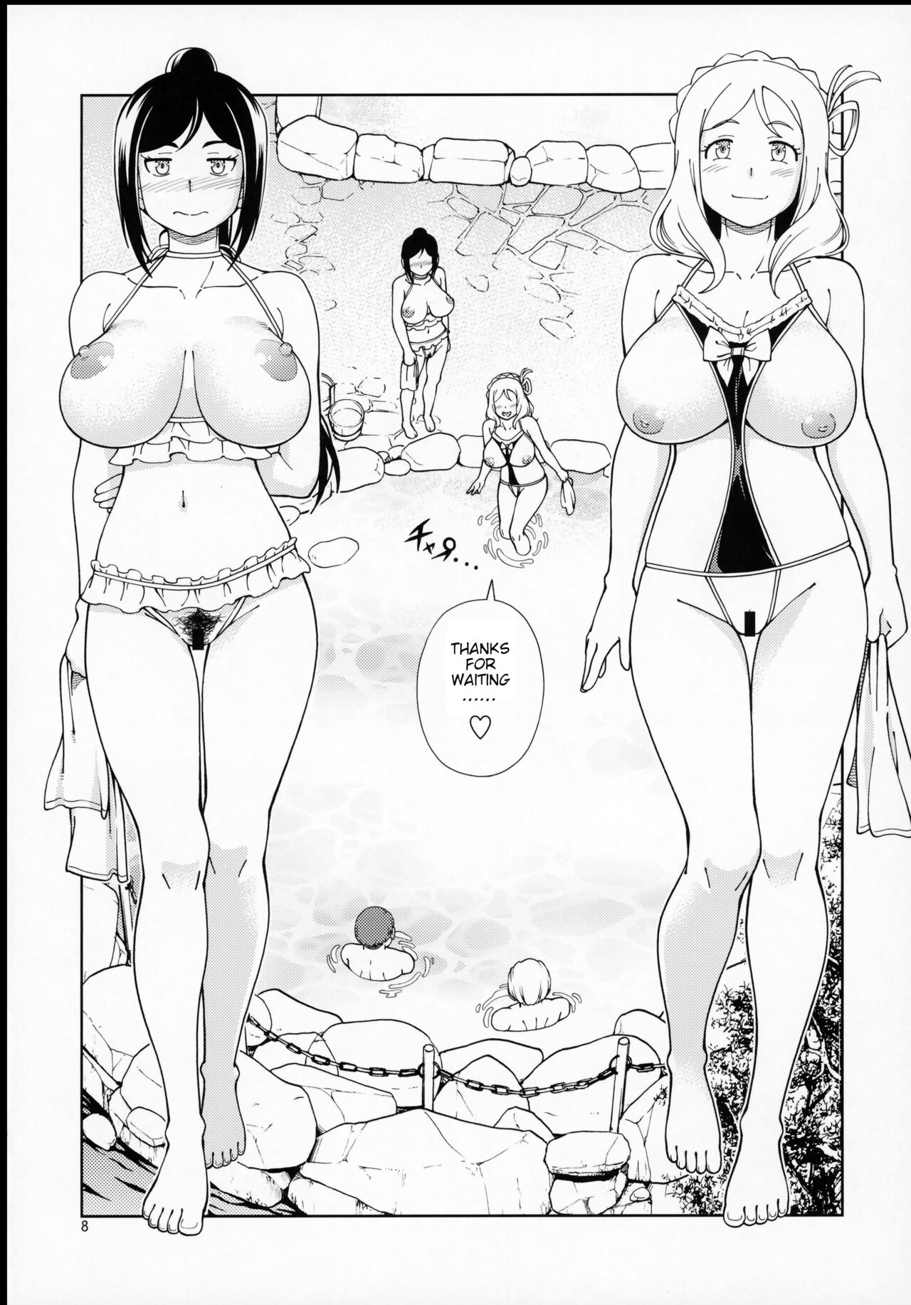 Hotel Ohara Aqours No Yu page 7 full