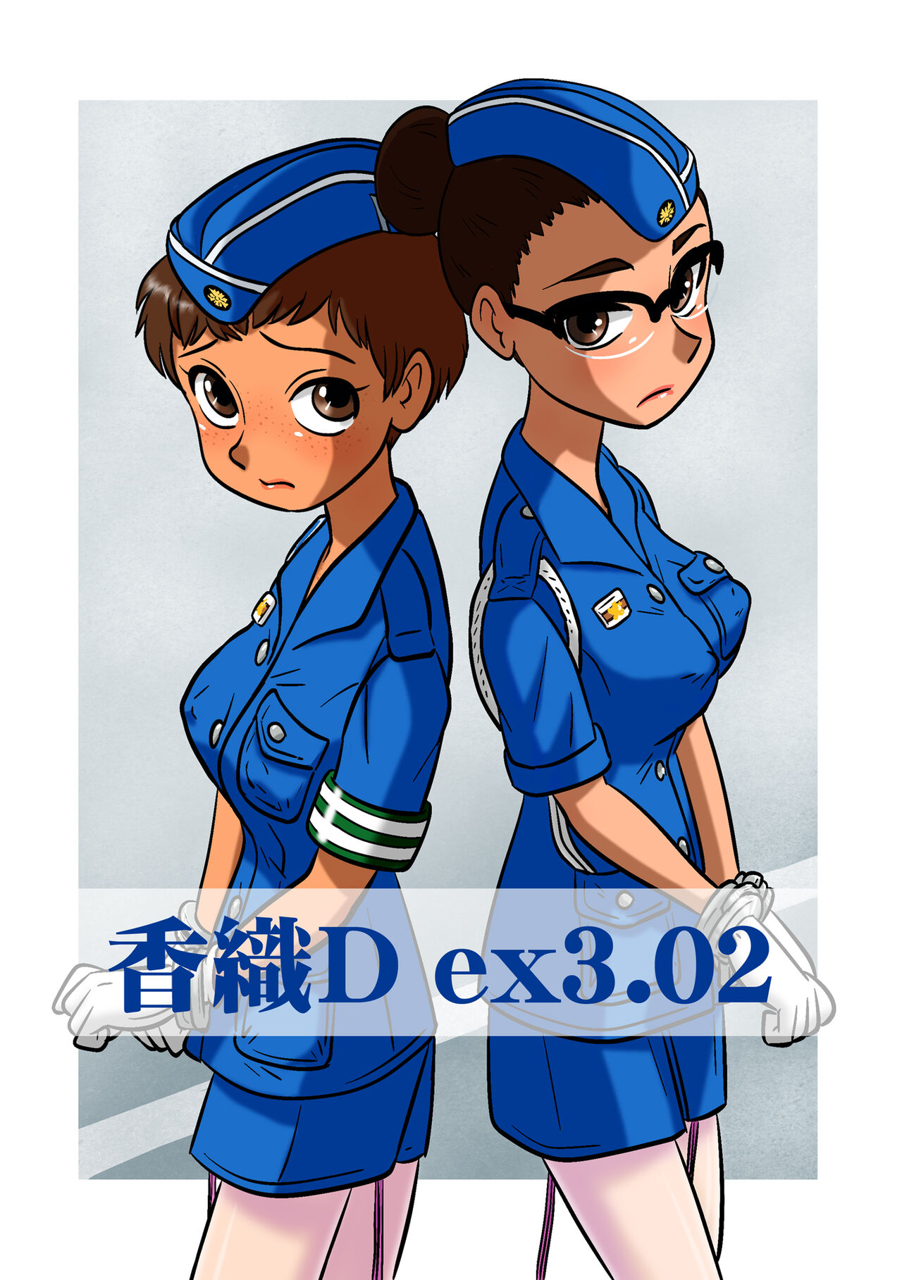 KaoriDex3.02 page 1 full