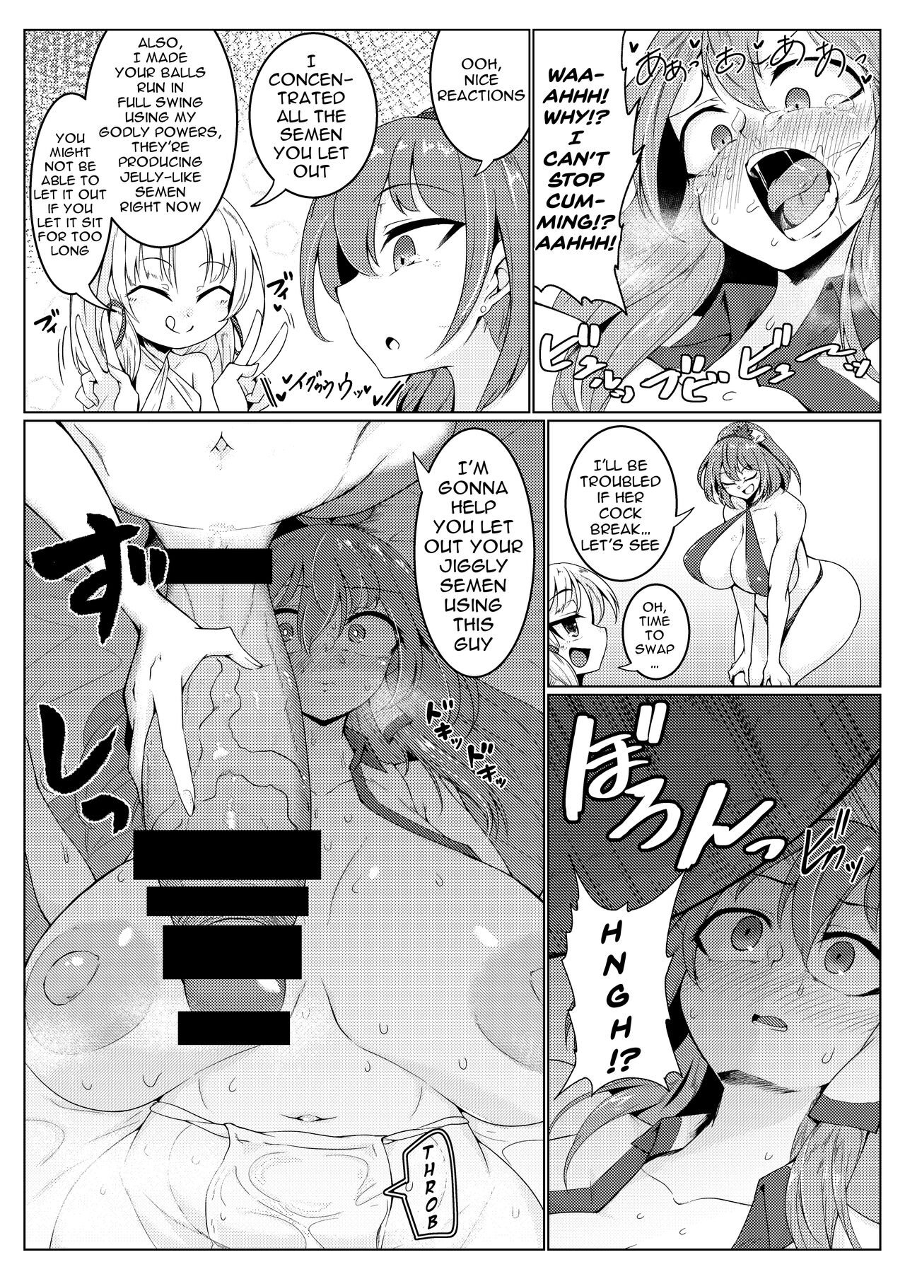 Chuunyuu! Kami-sama Power!! | Injection!! God Power!! page 10 full