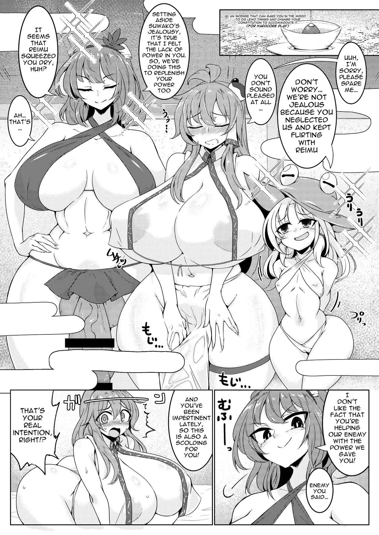Chuunyuu! Kami-sama Power!! | Injection!! God Power!! page 3 full