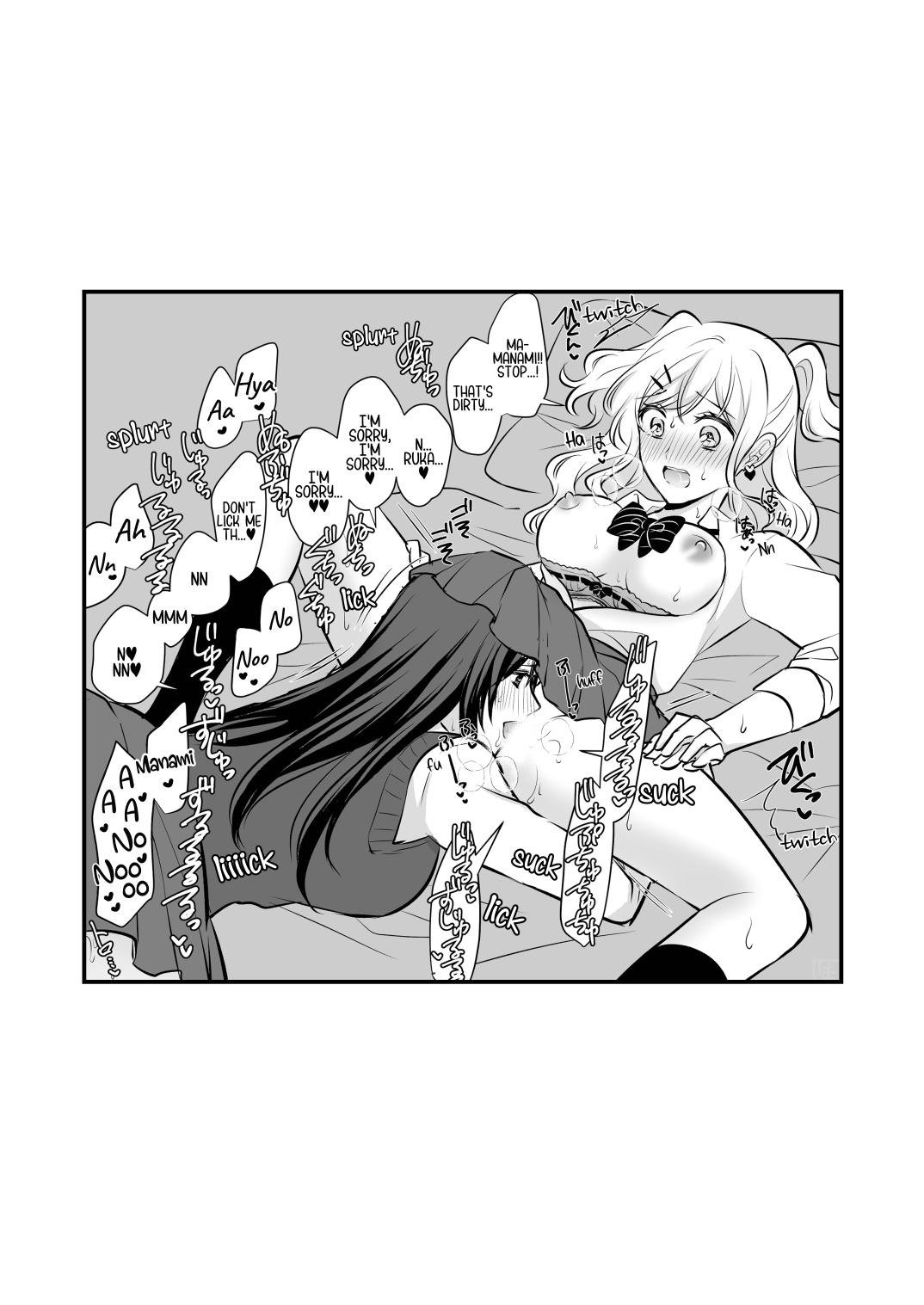 Sousaku Yuri Matome Hon ⑥ | Original Yuri Compilation Book 6 page 9 full
