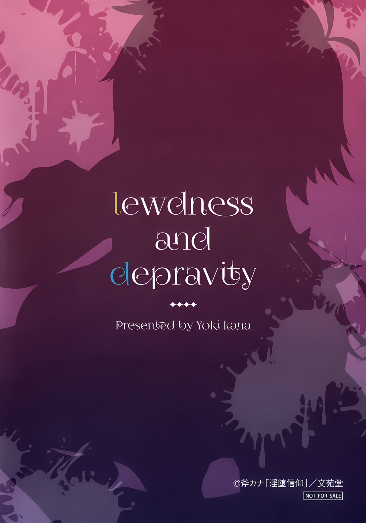 In Ochi Shinkou Melonbooks Kounyu Tokuten page 4 full