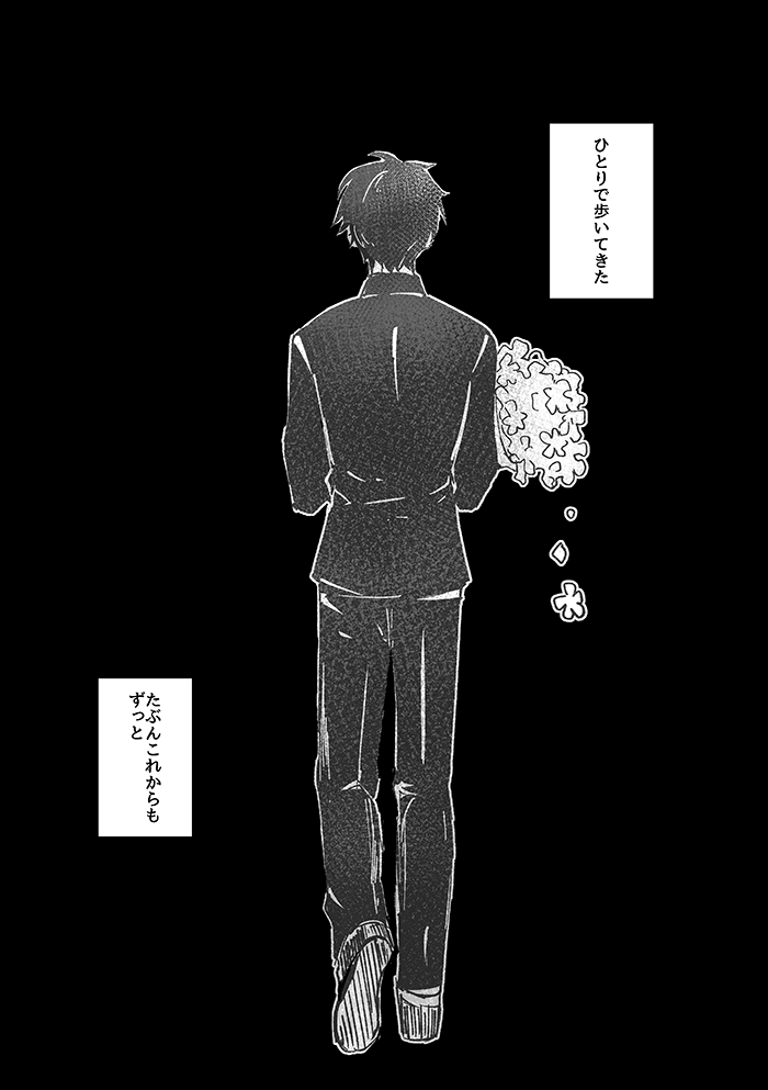 Laughing mad dog page 3 full