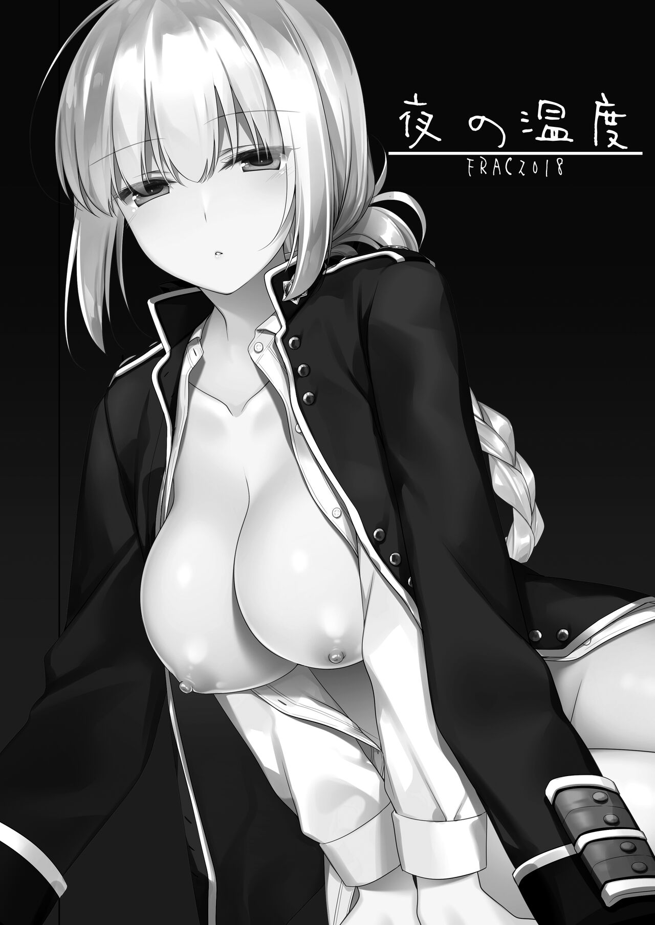 Yoru no Ondo page 3 full