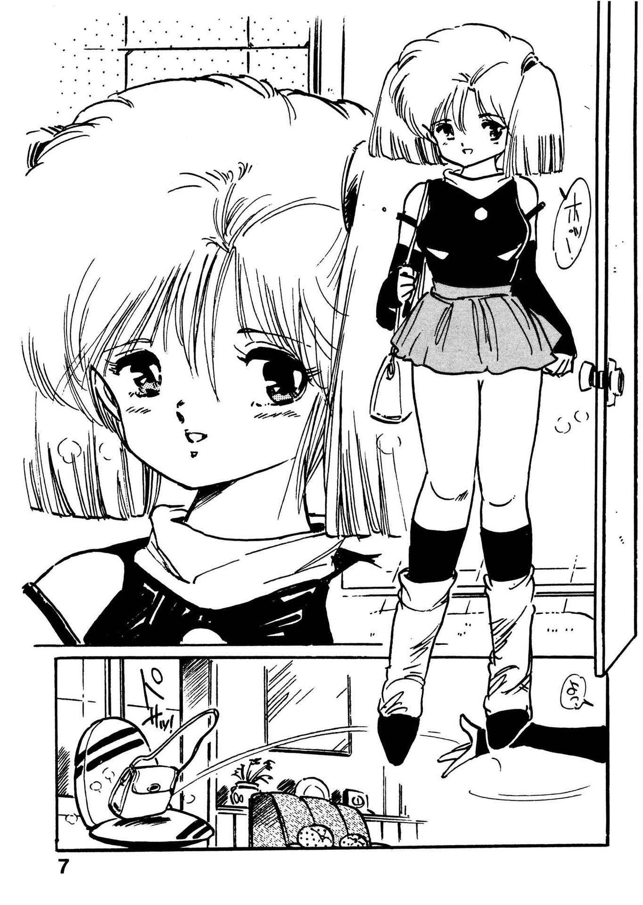 Bijo Hime Jigoku page 7 full