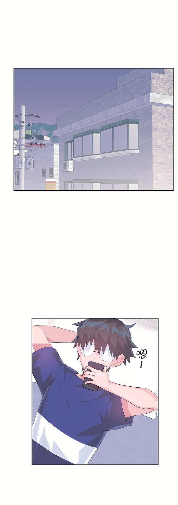 爱爱仙境 LoveLove Wonder Land -online- 46-82 page 3 full