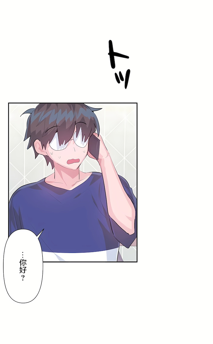 爱爱仙境 LoveLove Wonder Land -online- 46-82 page 7 full