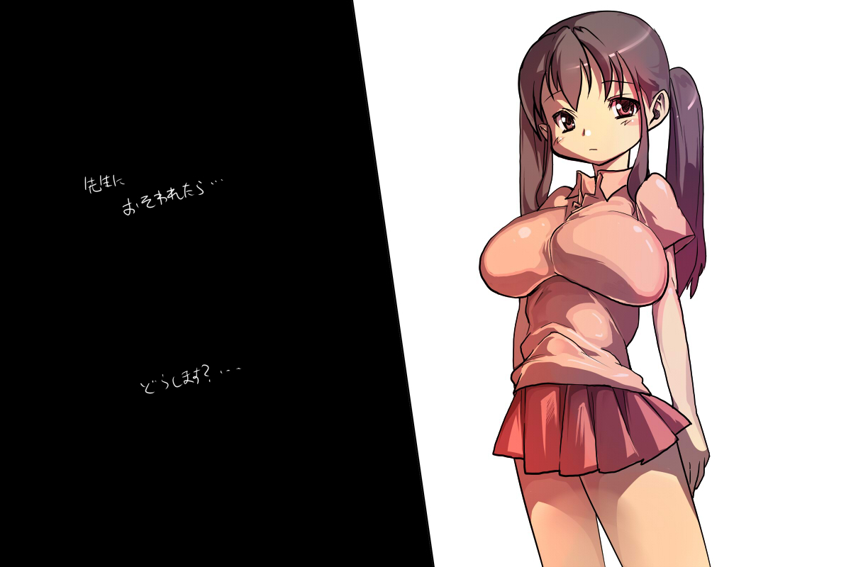 瑠璃色★狂奏曲 page 4 full