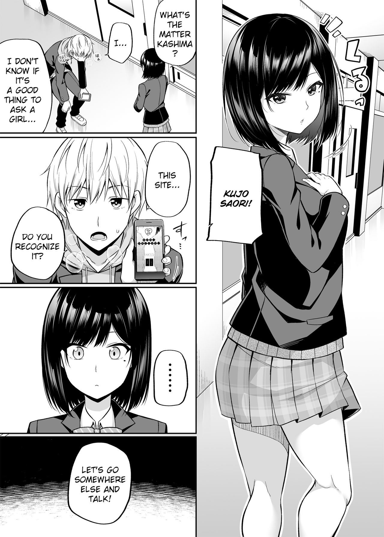 Watashi no Karada, Okashi Shimasu page 6 full