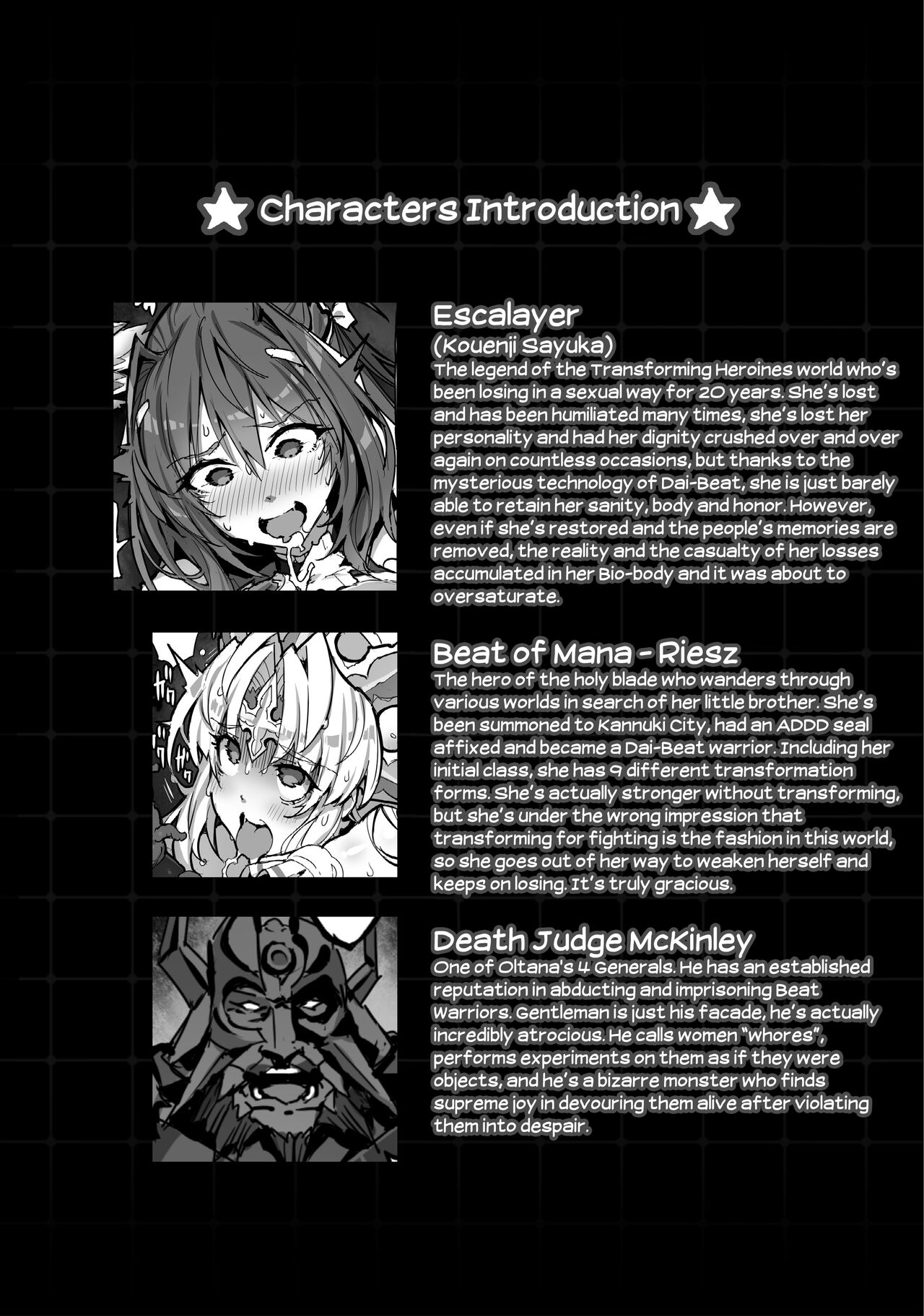 Choukou Inbou -Beat inflation- AE+R page 3 full