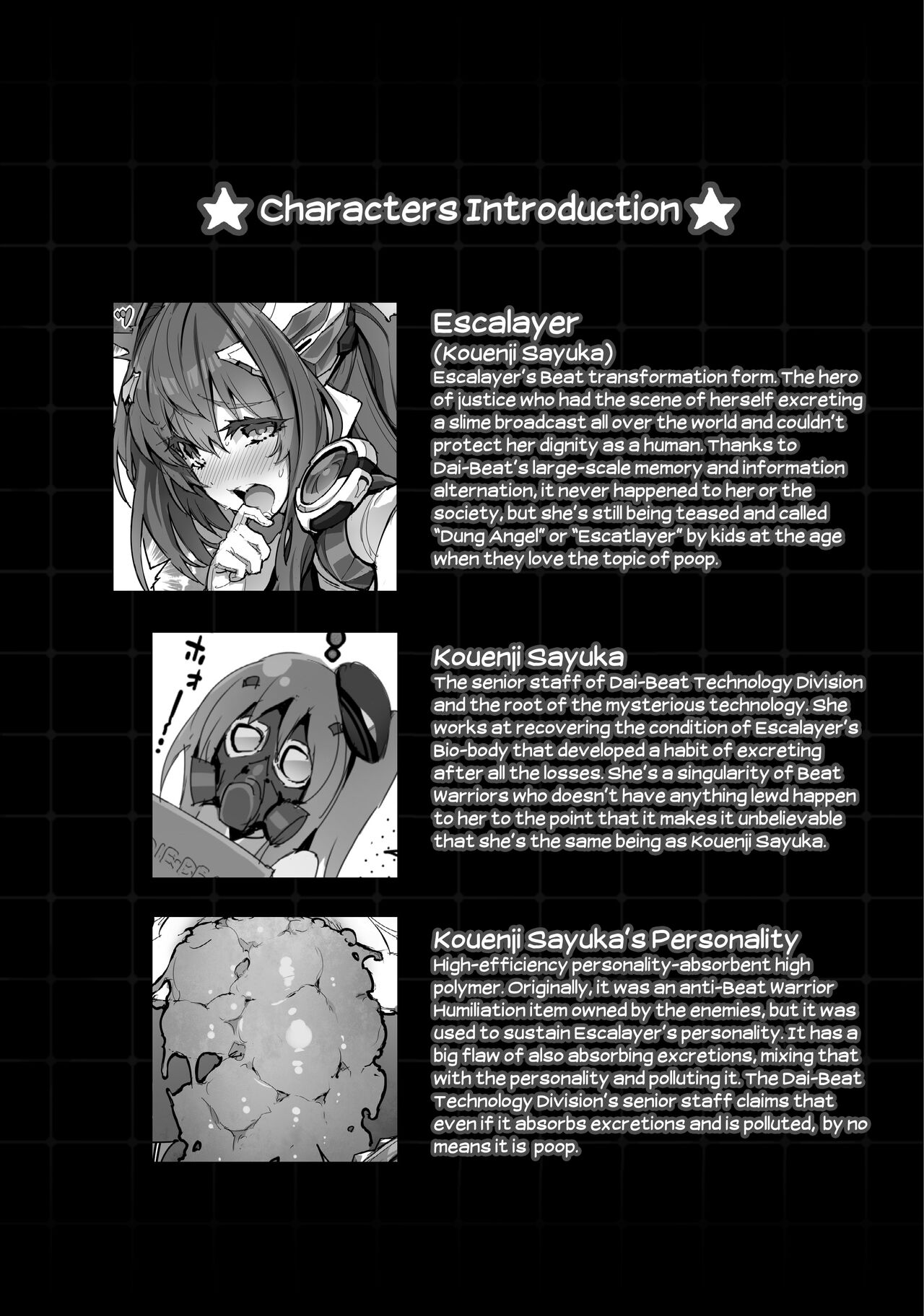 Choukou Inbou -Beat inflation- AE+R page 9 full