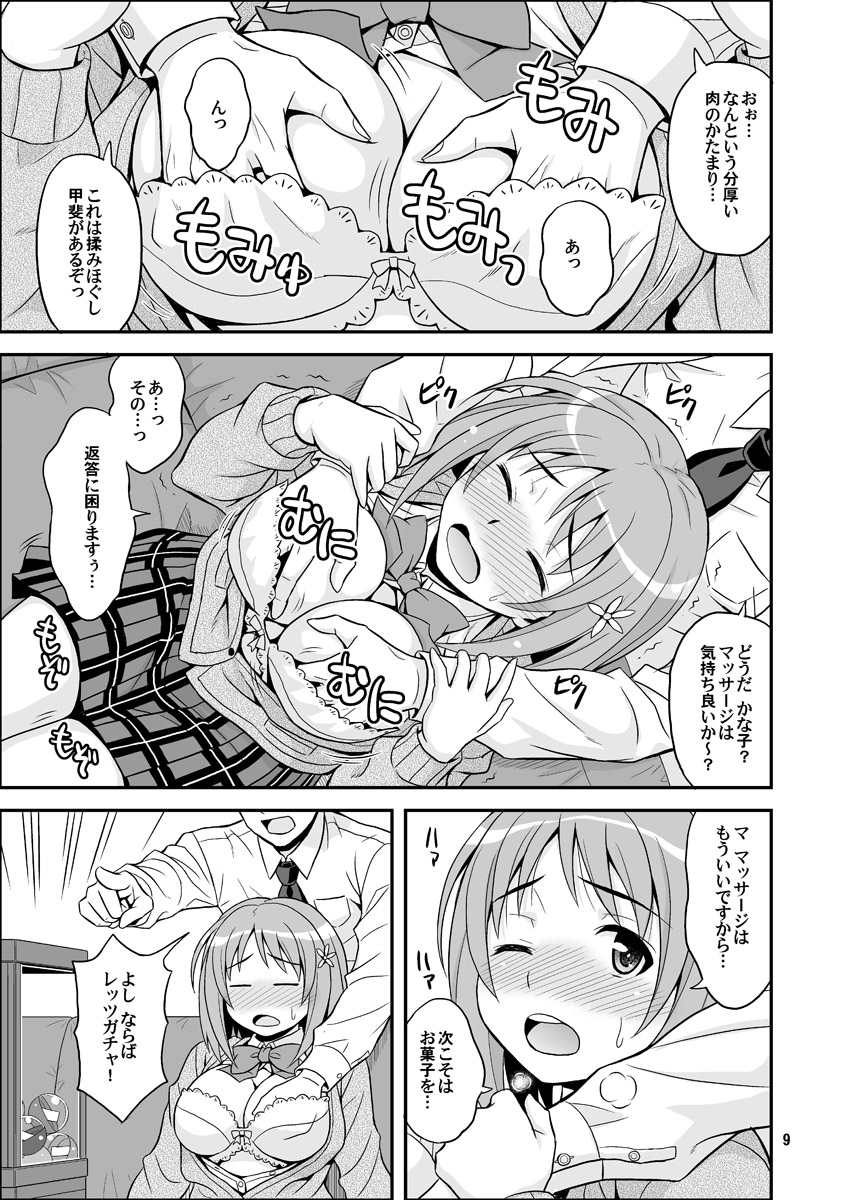 Harapeko Cinderella+ page 9 full