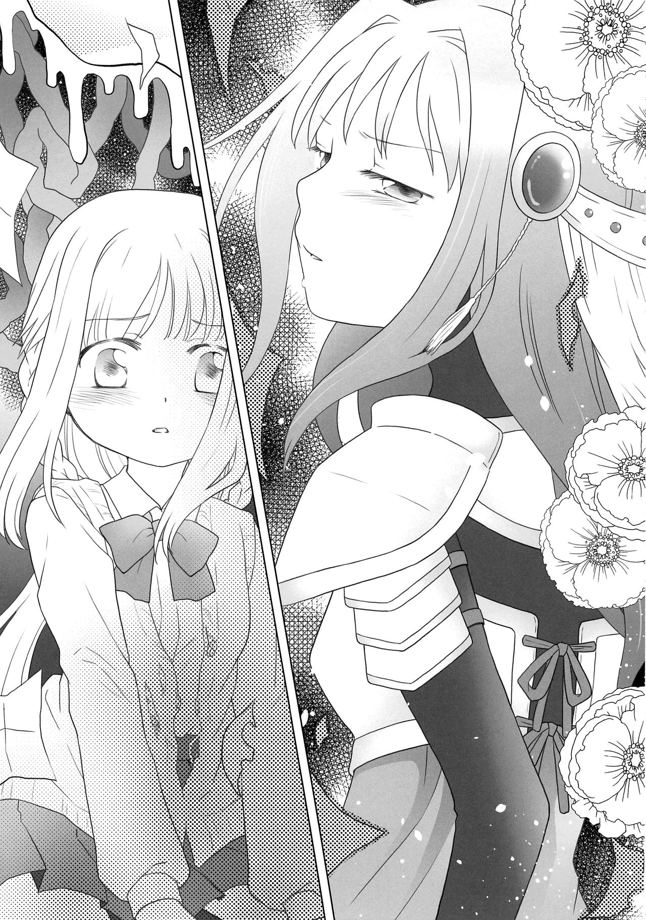 Hoshi mo Mienai | Even the stars are gone page 10 full