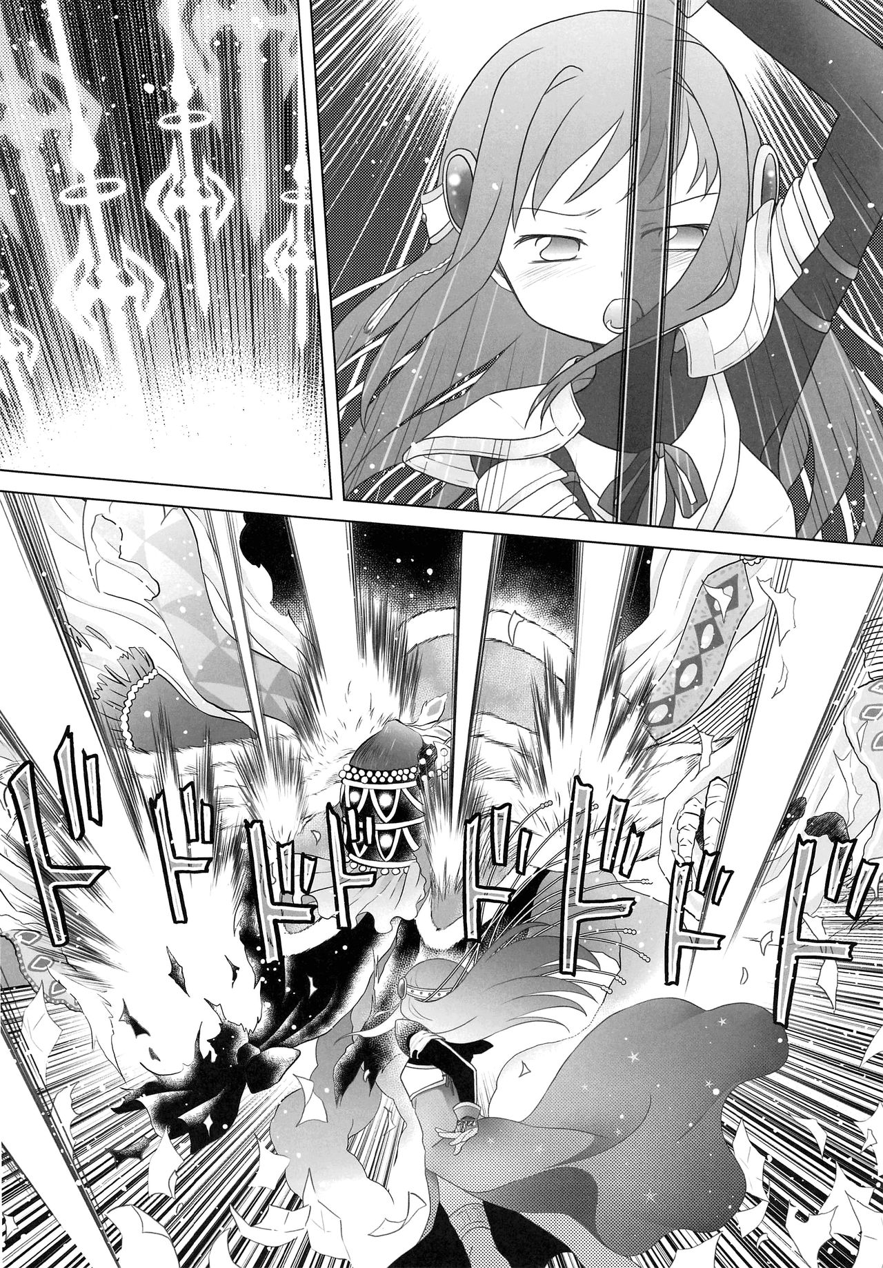 Hoshi mo Mienai | Even the stars are gone page 9 full