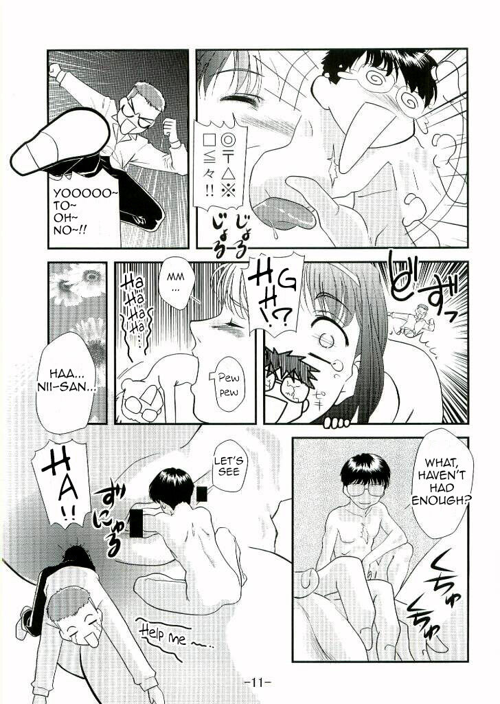 Nii-san no Shitsukekata page 10 full