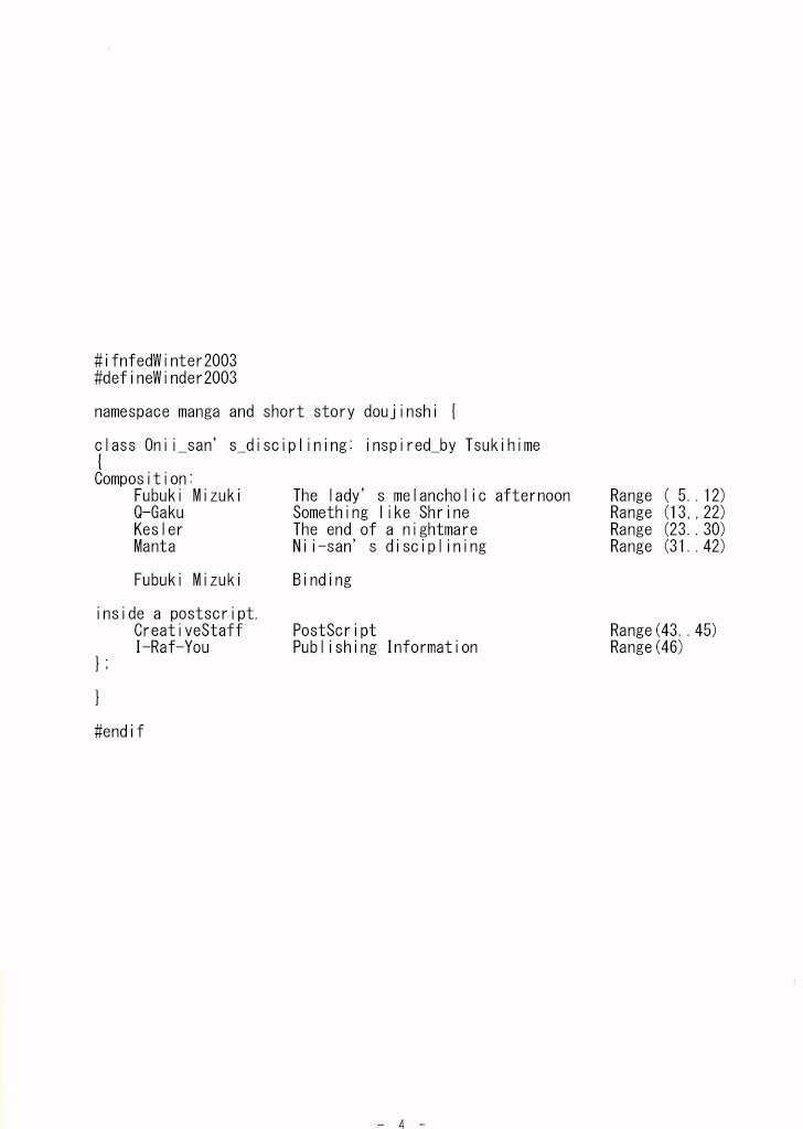 Nii-san no Shitsukekata page 3 full