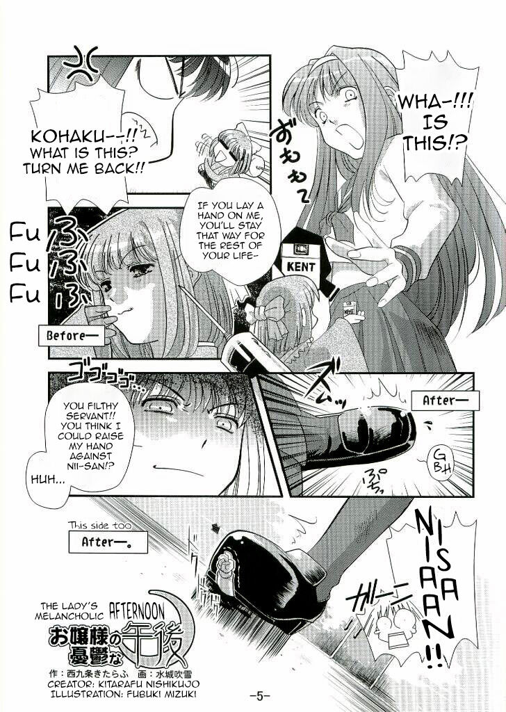 Nii-san no Shitsukekata page 4 full