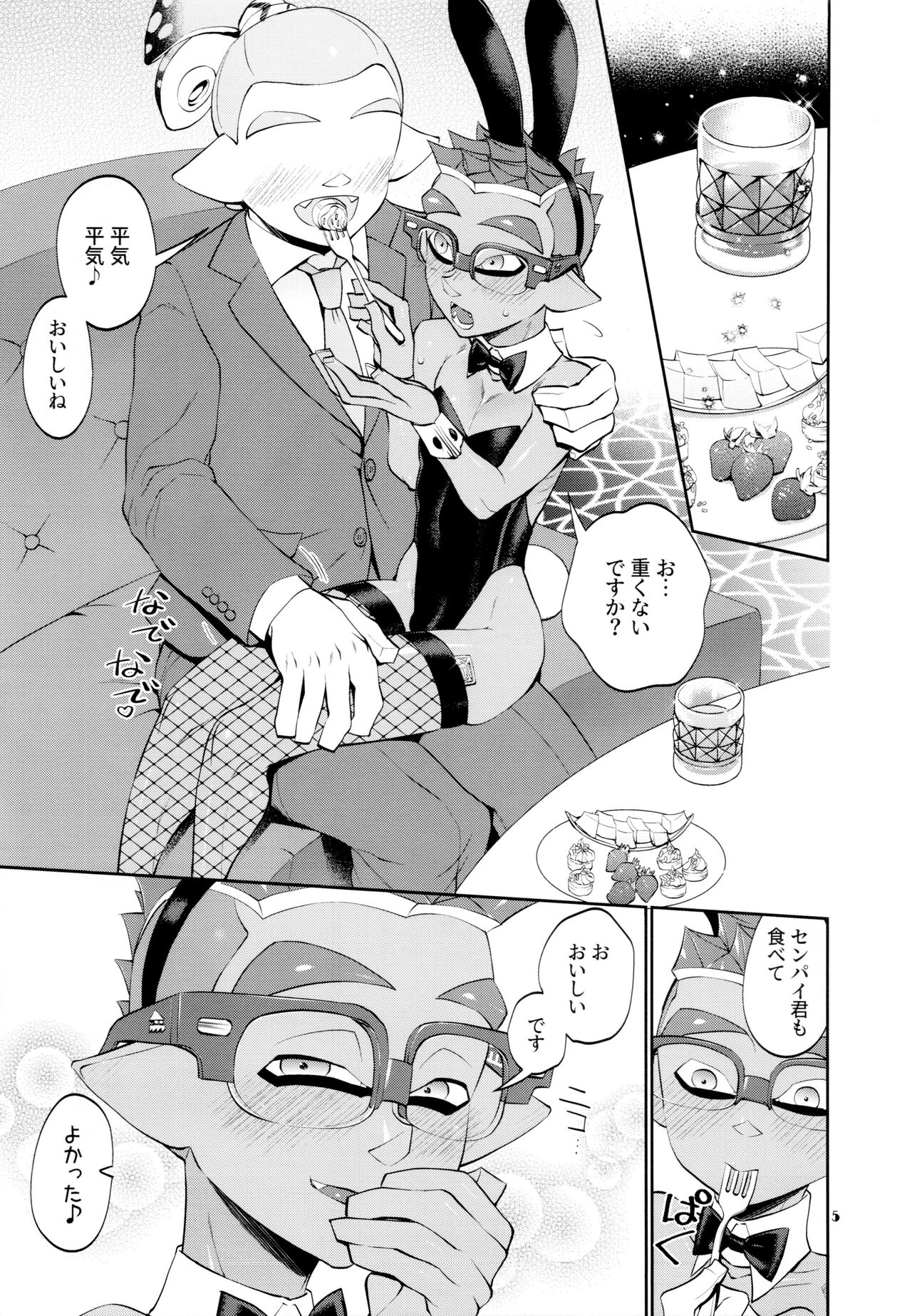 Bunny no Ikagawashii Omise page 5 full