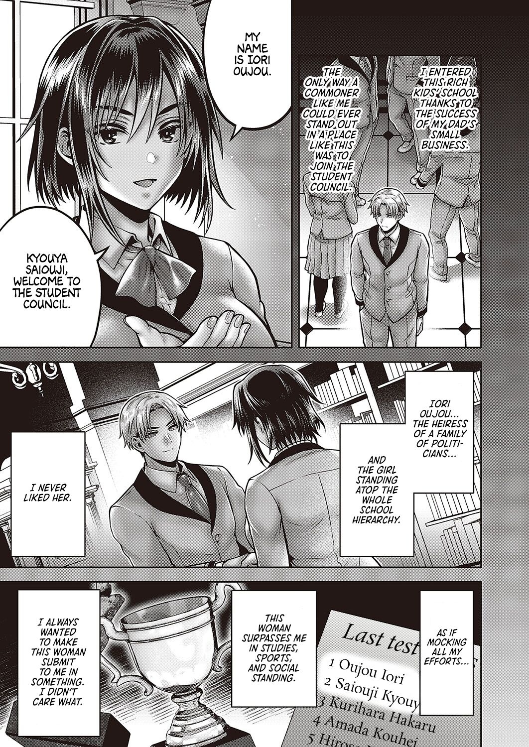 Seitokairyuu! Himitsuno Seikan Massage page 3 full