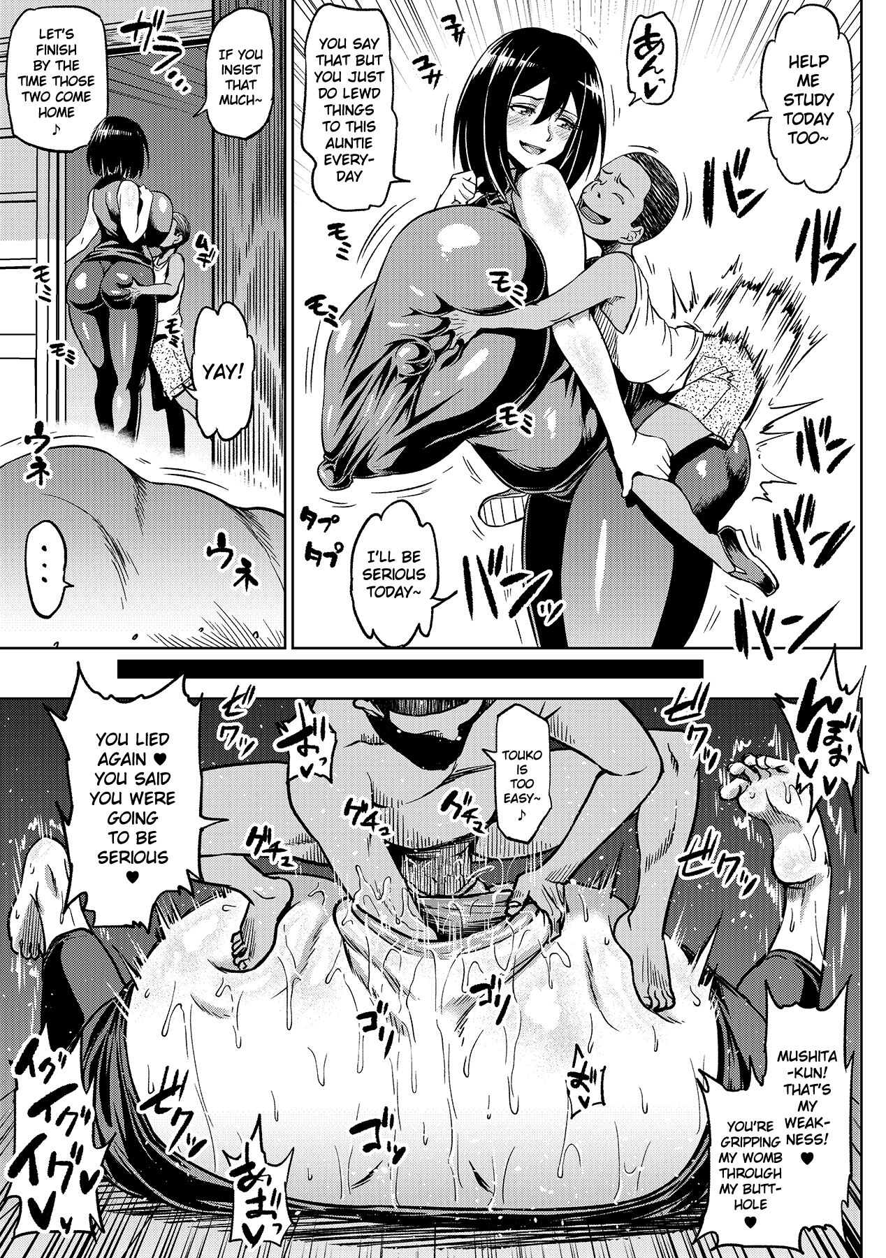 Touko-san and Mushita-kun page 2 full