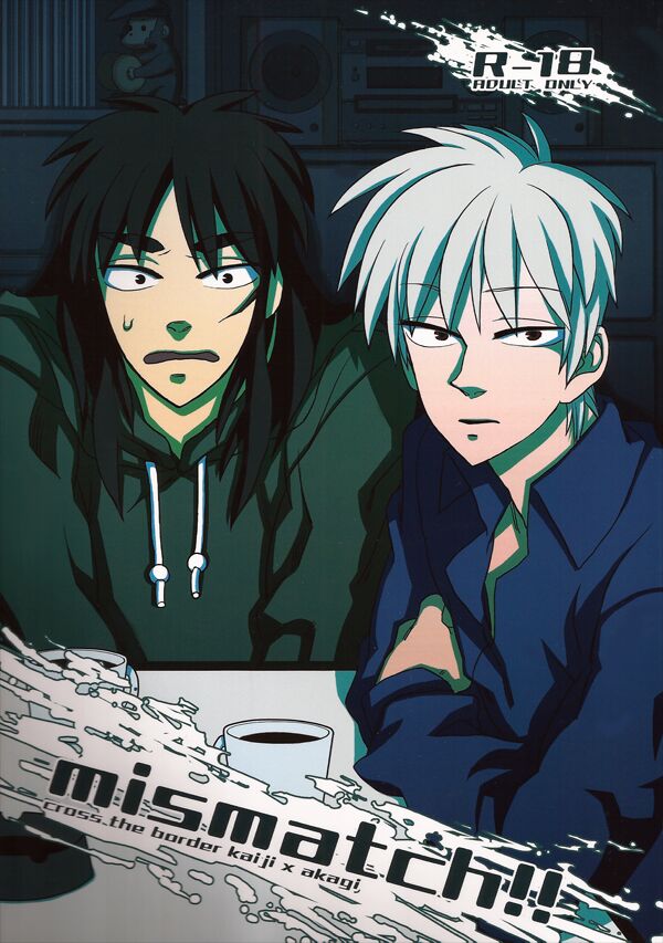 Mismatch!! Cross the border page 1 full