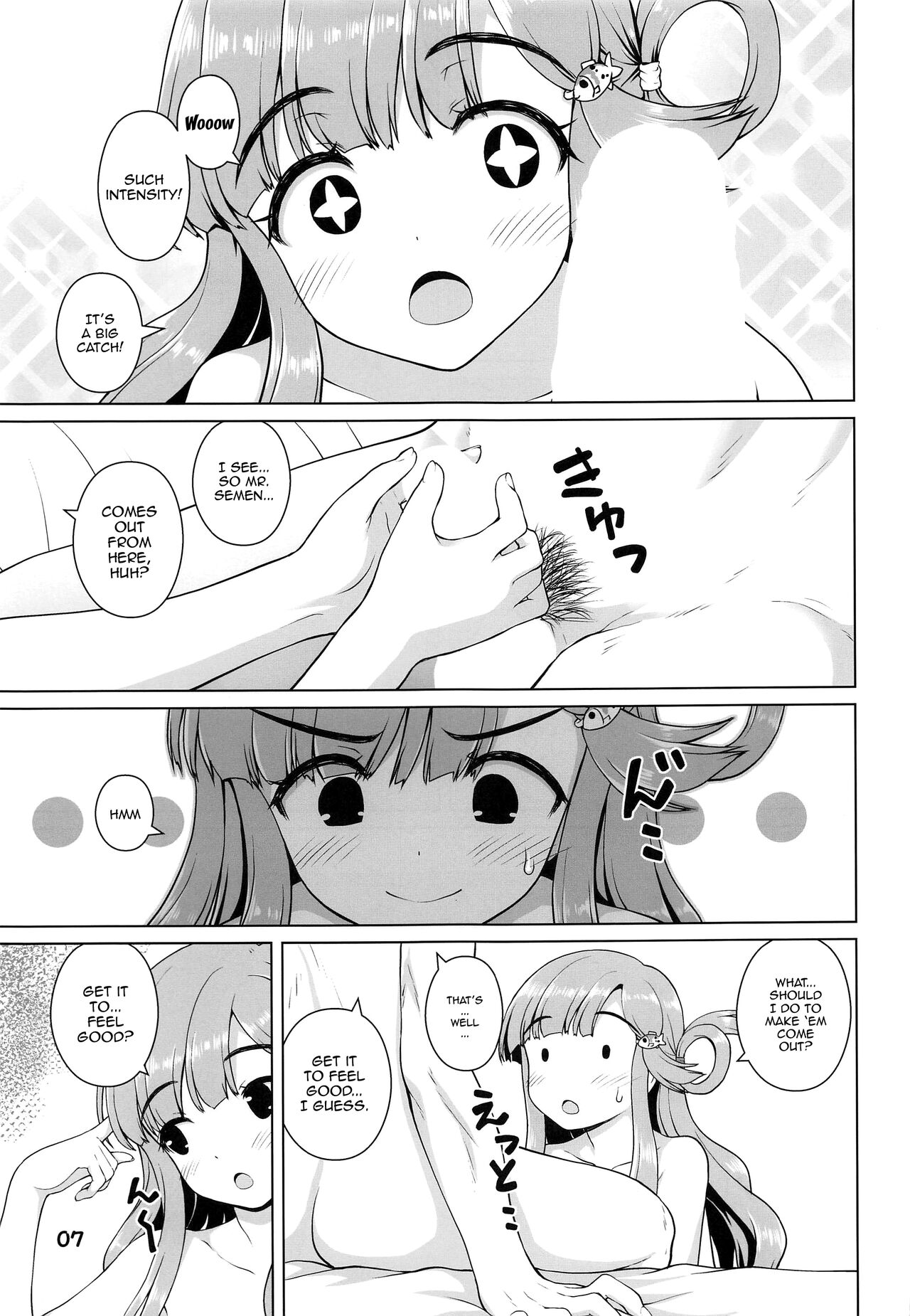 Nanamichan no Osakanadou! / Nanami-chan's Way Of The Fish page 6 full