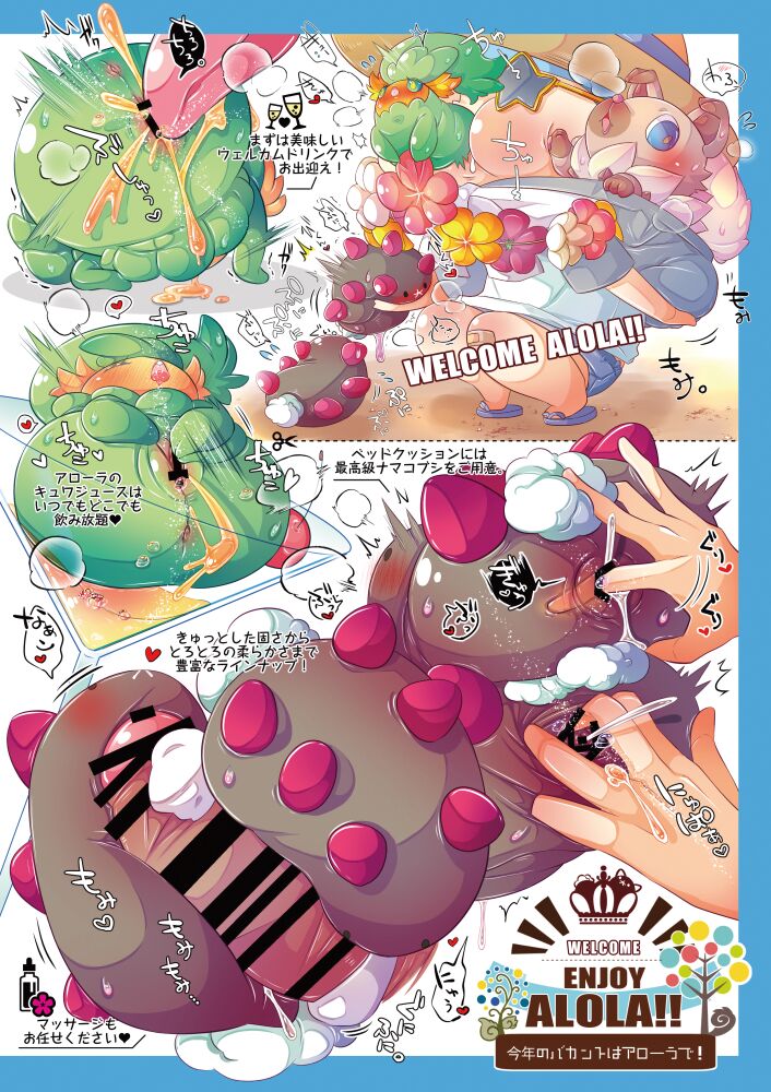 MAS×LOG02 page 10 full