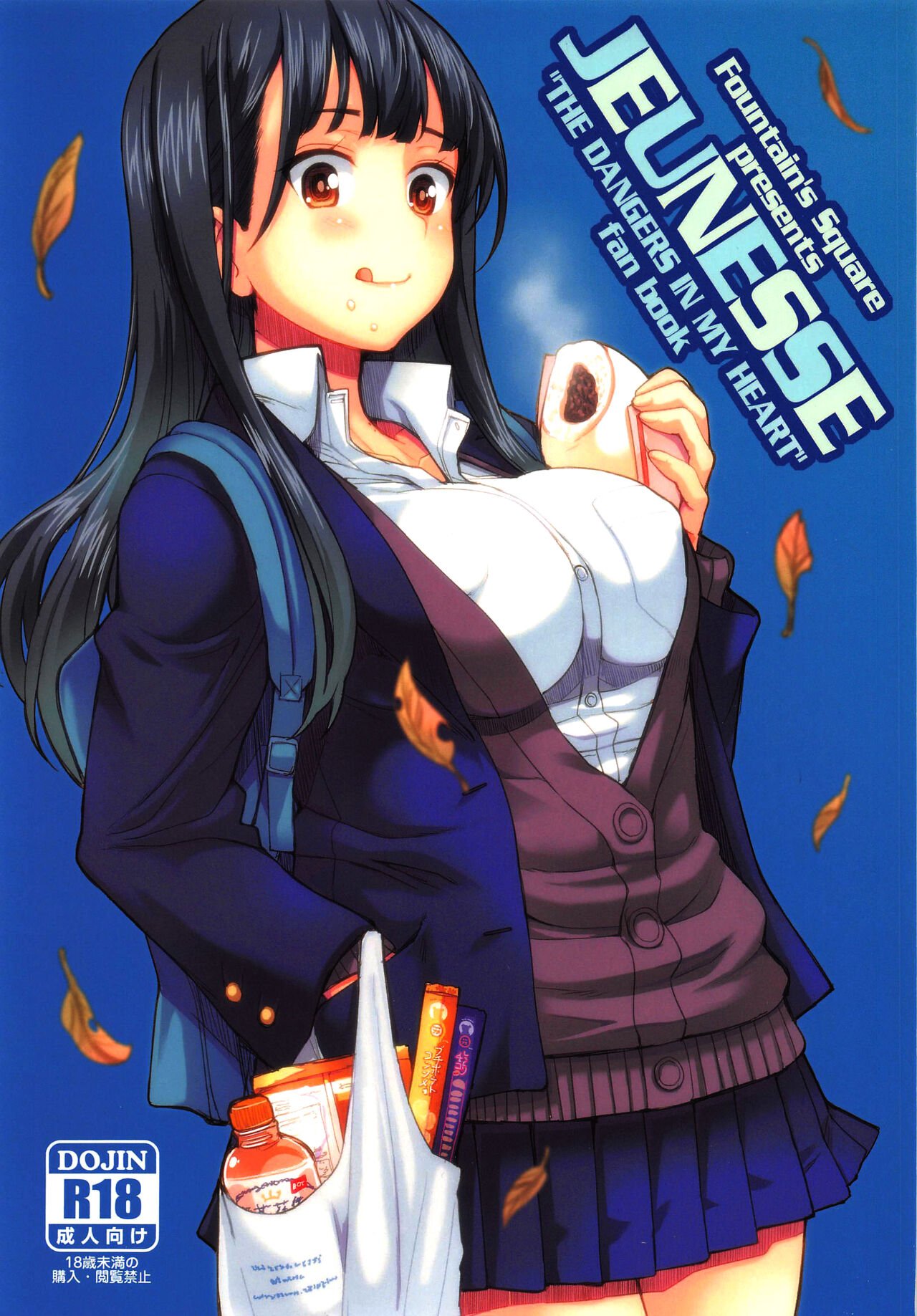 JEUNESSE page 1 full