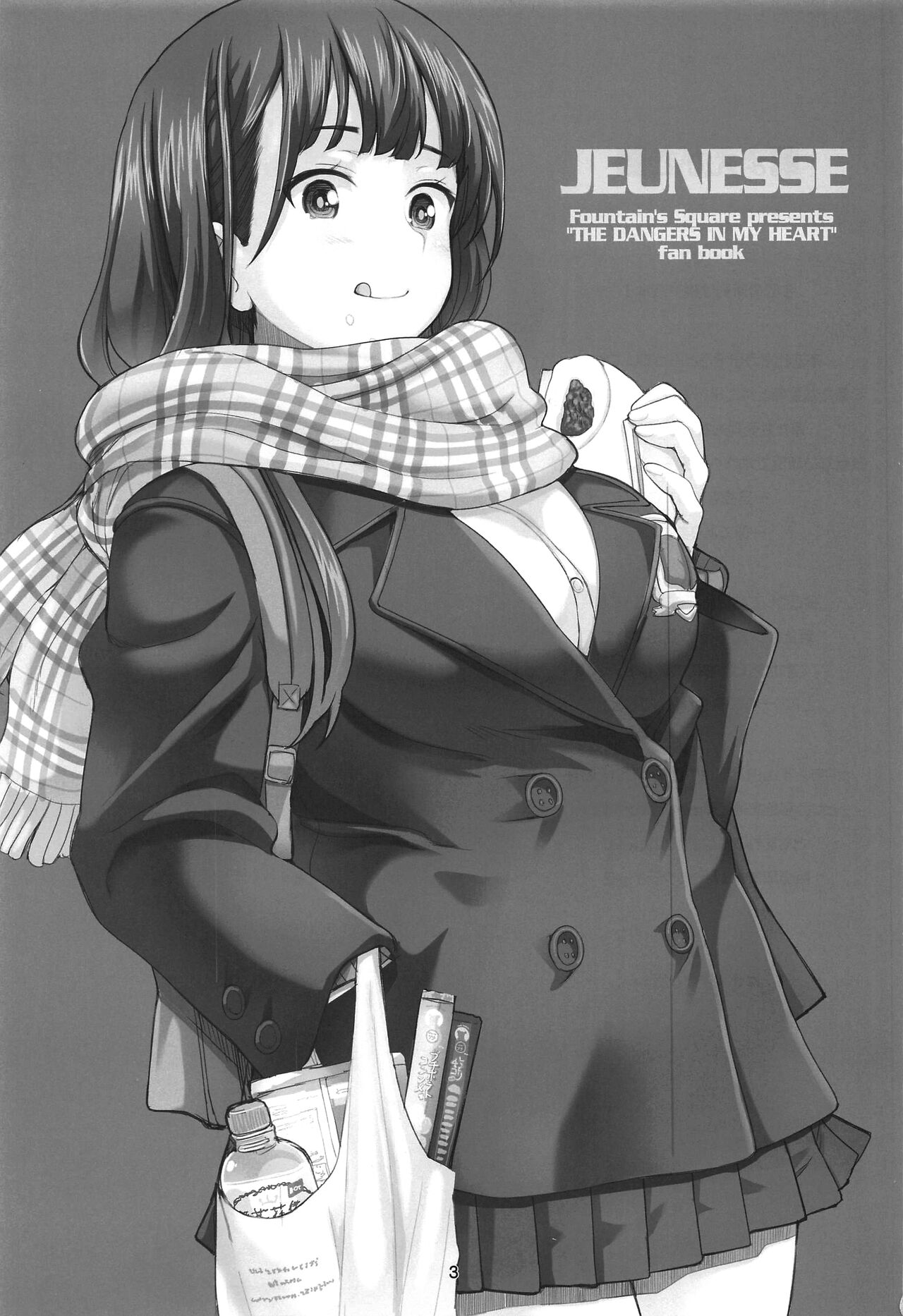 JEUNESSE page 2 full