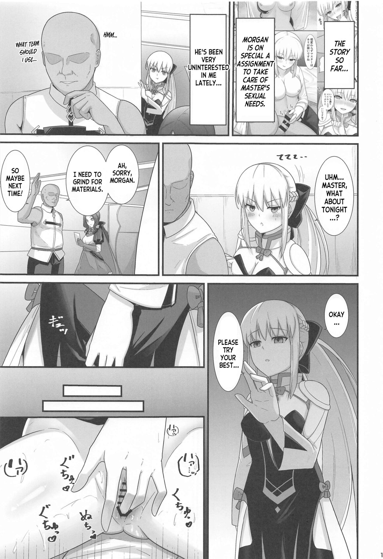 Morgan Heika no Tokubetsu Ninmu 3 page 2 full