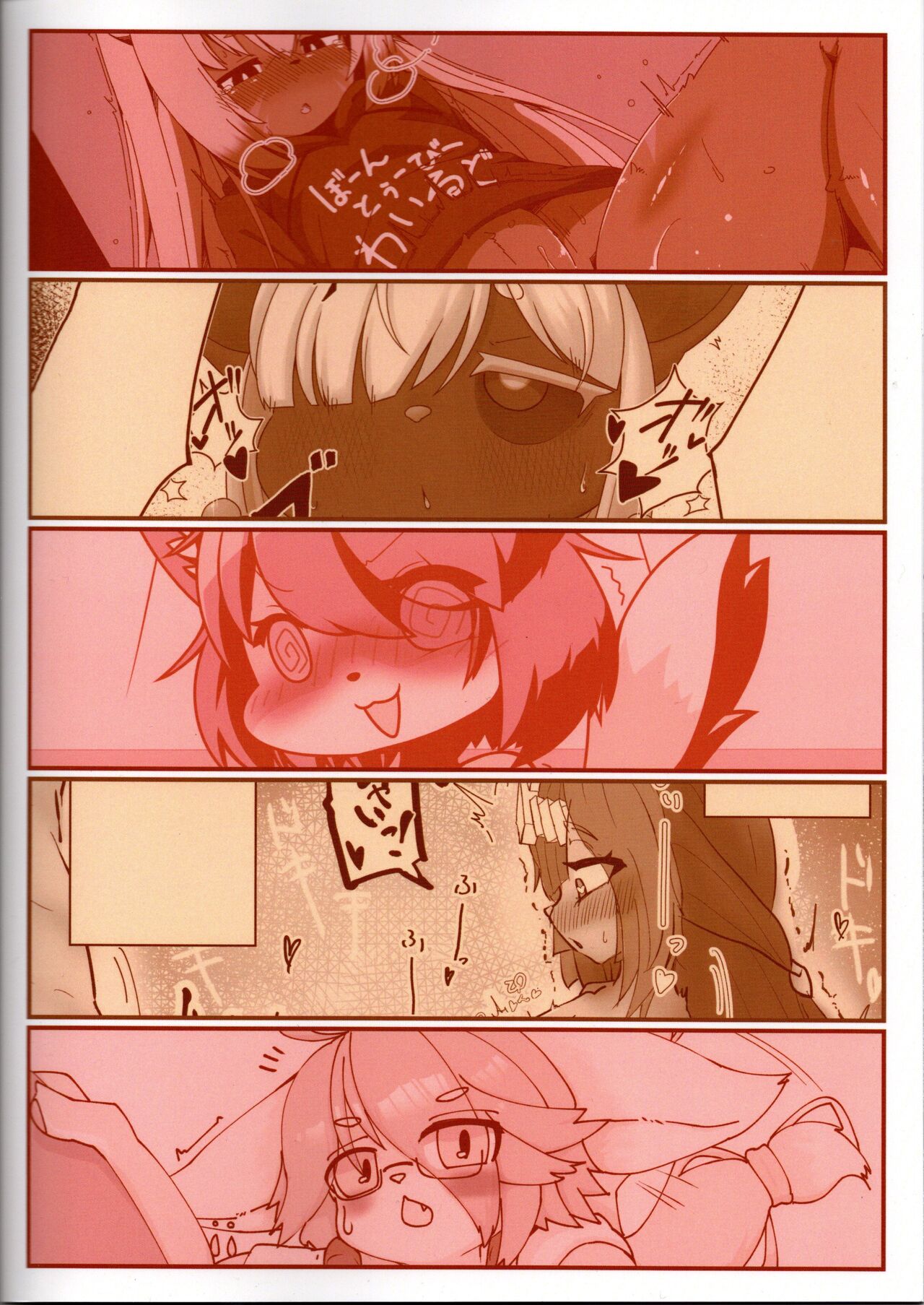 Let's play with Delaru-san in two-frame instant drop page 2 full