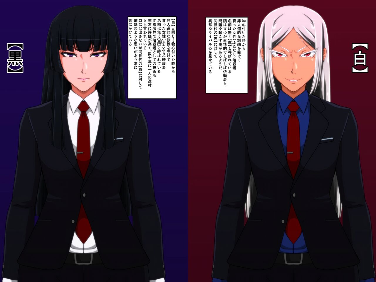 Kido Keiji page 1 full