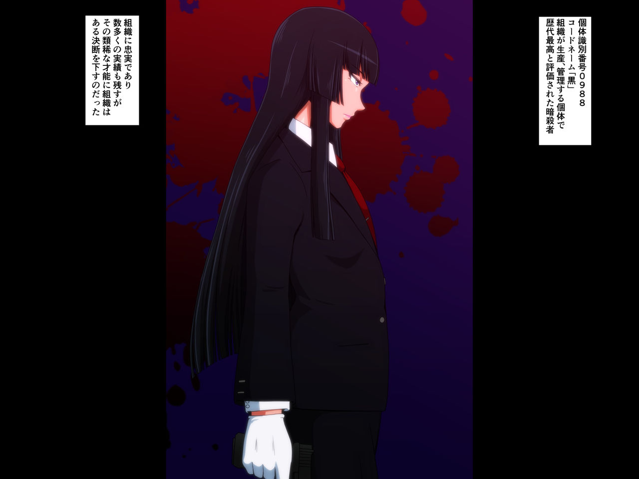 Kido Keiji page 4 full