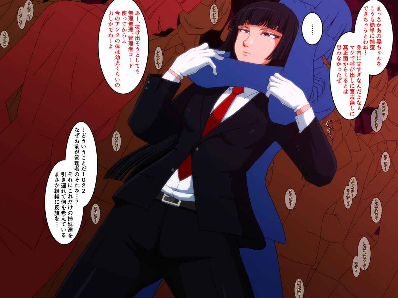 Kido Keiji page 5 full