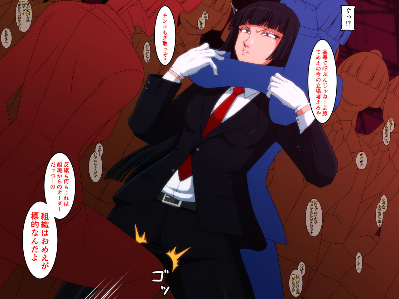 Kido Keiji page 6 full