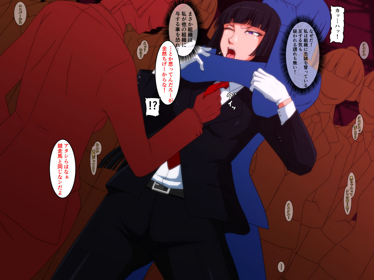 Kido Keiji page 7 full