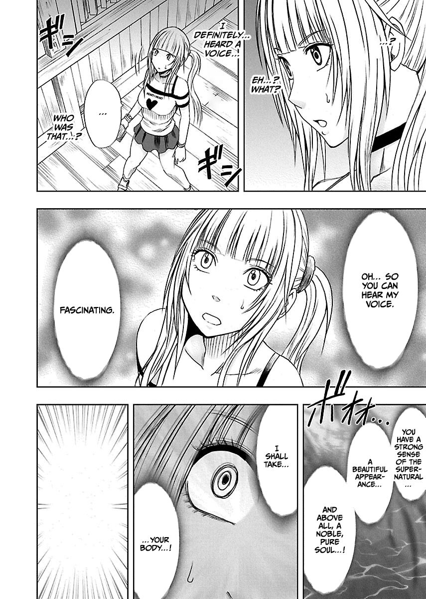 Binkan Idol to Kaikan Ghost Jou page 8 full