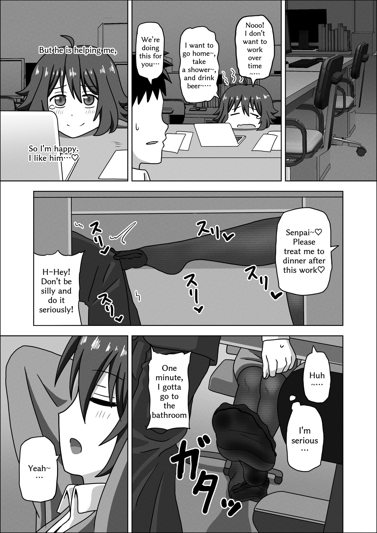 Kouhai no Ashi de Gachi Boki Shite Hazukashikunainsu ka? Wara | Aren't You Ashamed of Getting a Boner from Your Junior's Feet? LOL page 5 full