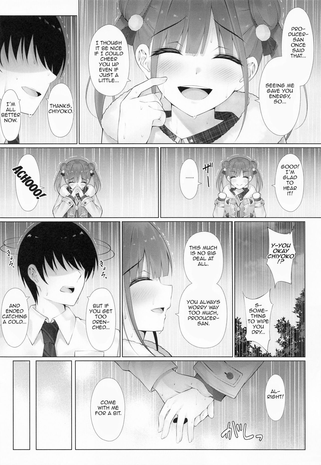 Choco Senpai wa Tsukushitai. | Choco-Senpai wants to serve you. page 7 full