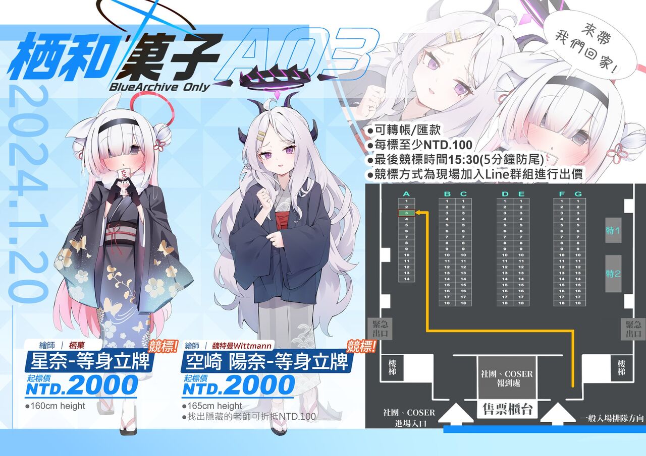 與最愛的老師一起發癲 page 7 full