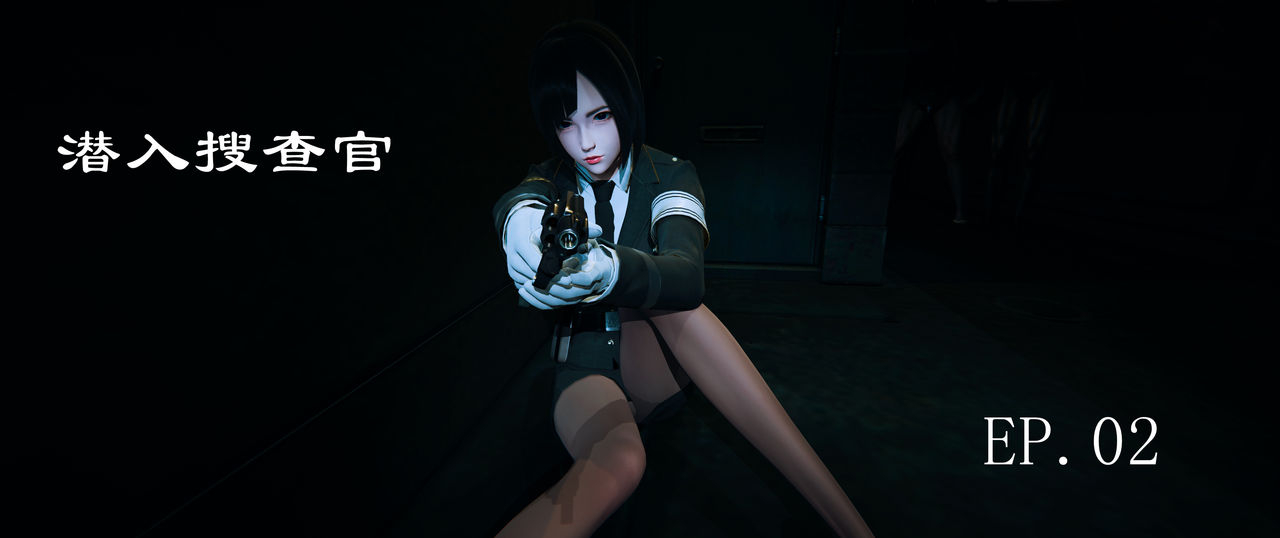 堕落蔷薇2 page 1 full