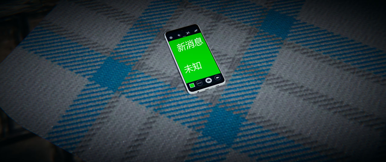 堕落蔷薇2 page 10 full