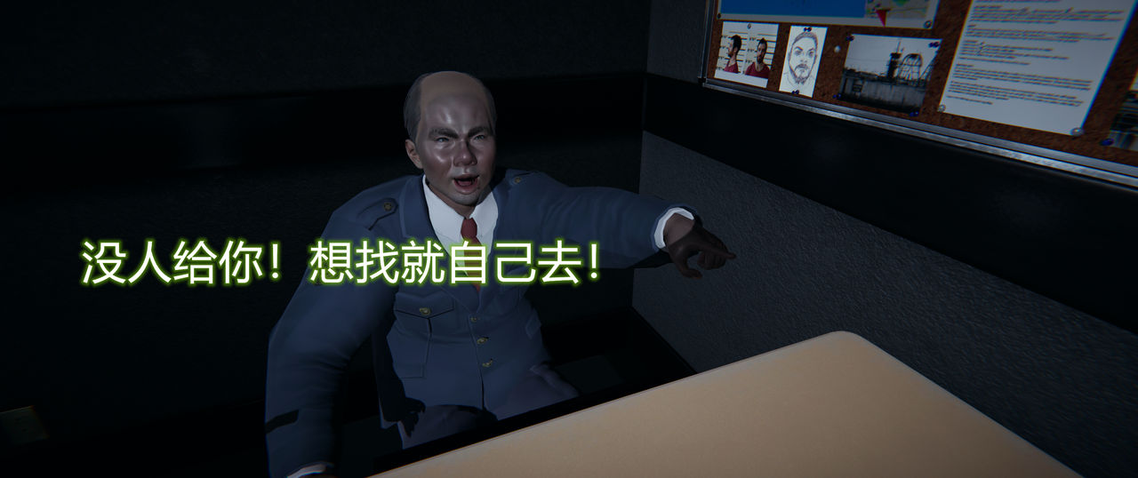 堕落蔷薇2 page 3 full