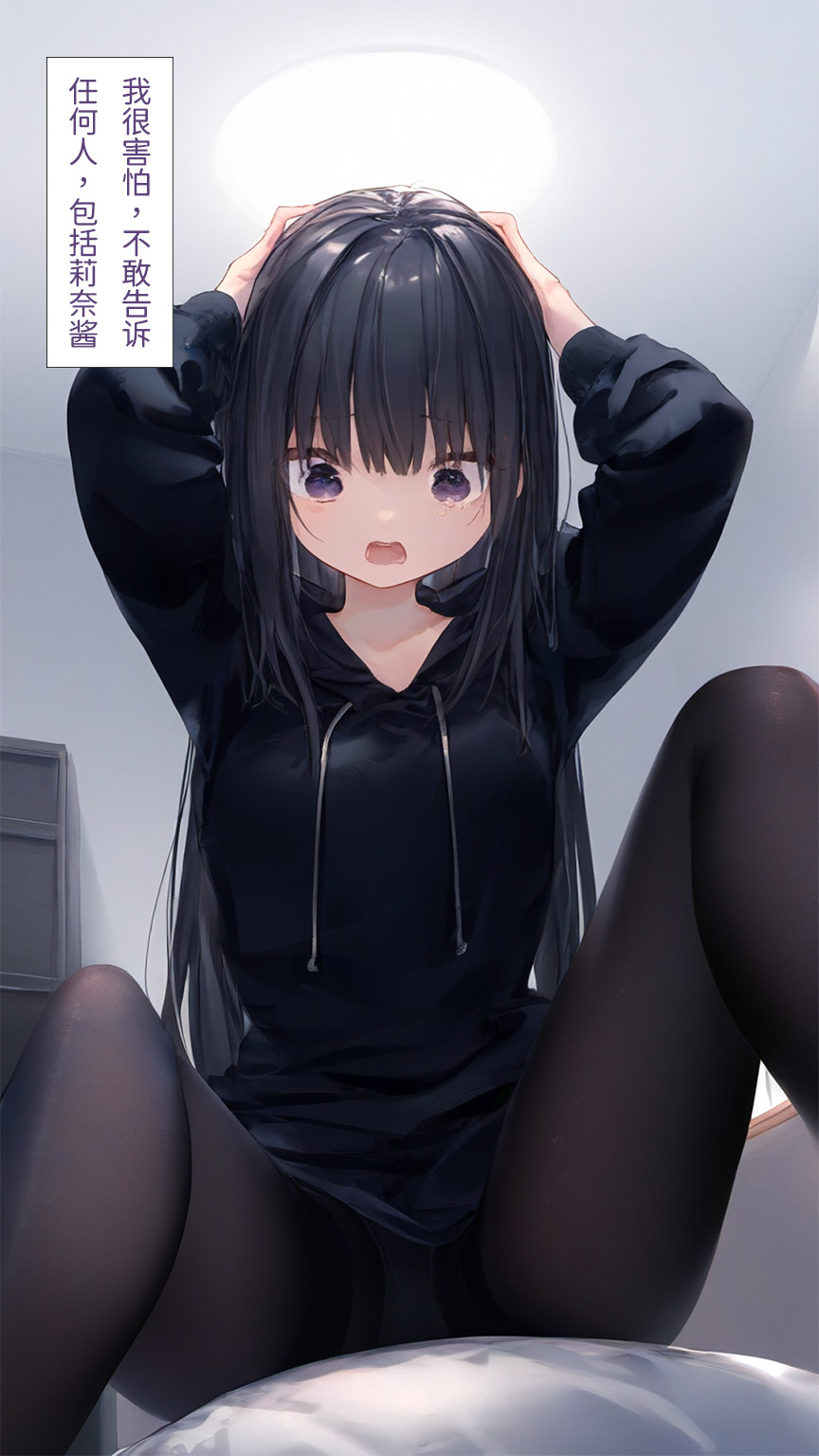 【Naitong】B.5-心里的病变 page 10 full