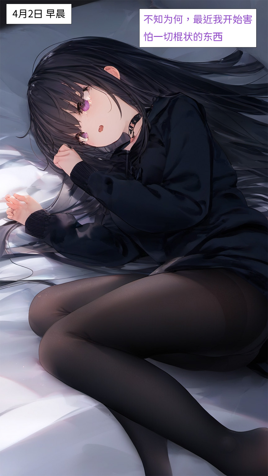 【Naitong】B.5-心里的病变 page 2 full